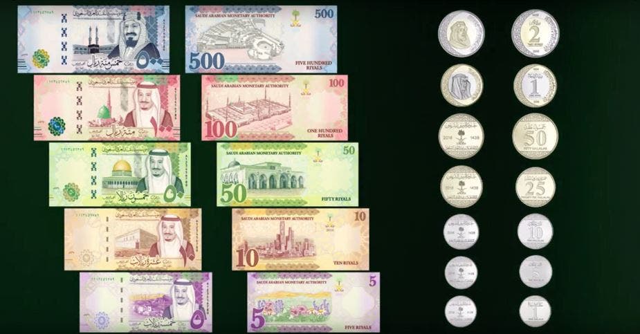 500 ريال الملك سلمان اليوم