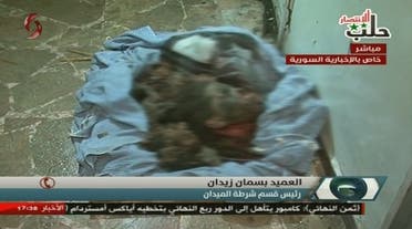 لقطة بثها النظام لأشلاء بشرية غائمة