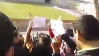 WATCH: Ahwazi football fans protest against Assad’s Aleppo onslaught 