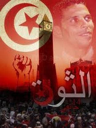 البوعزيزي رمز الثورة التونسية ومفجرها