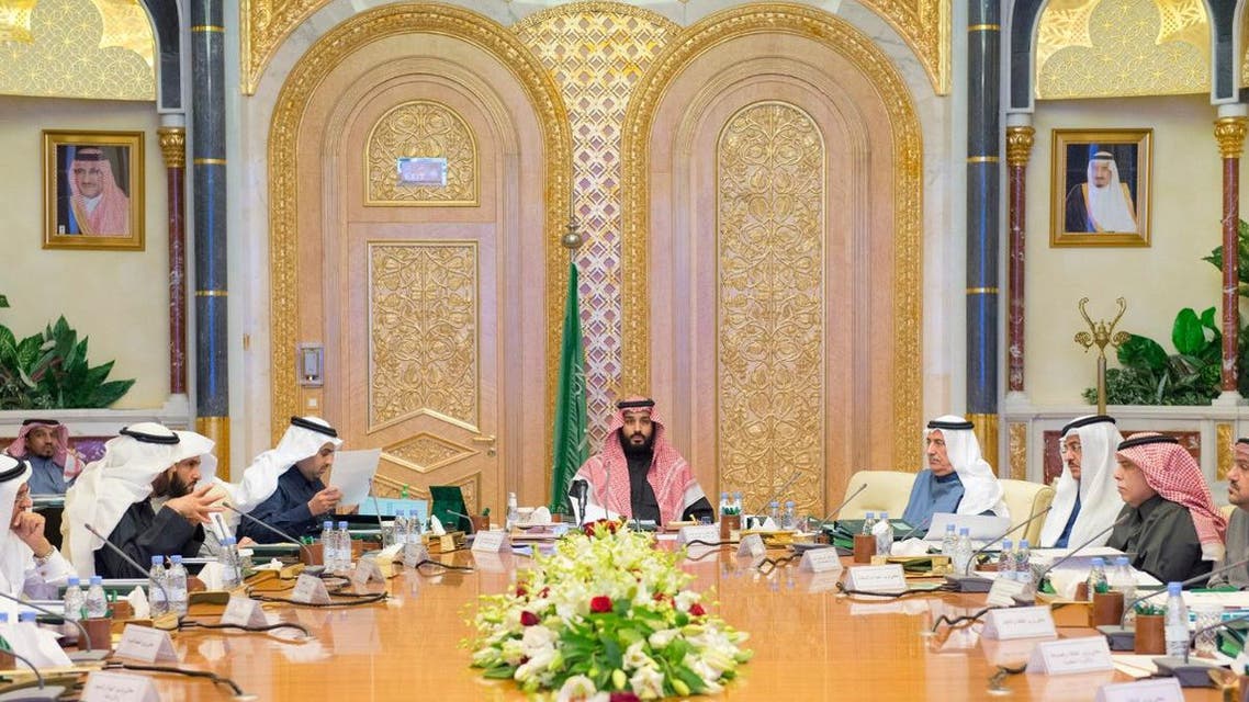 مجلس الشؤون الاقتصادية
