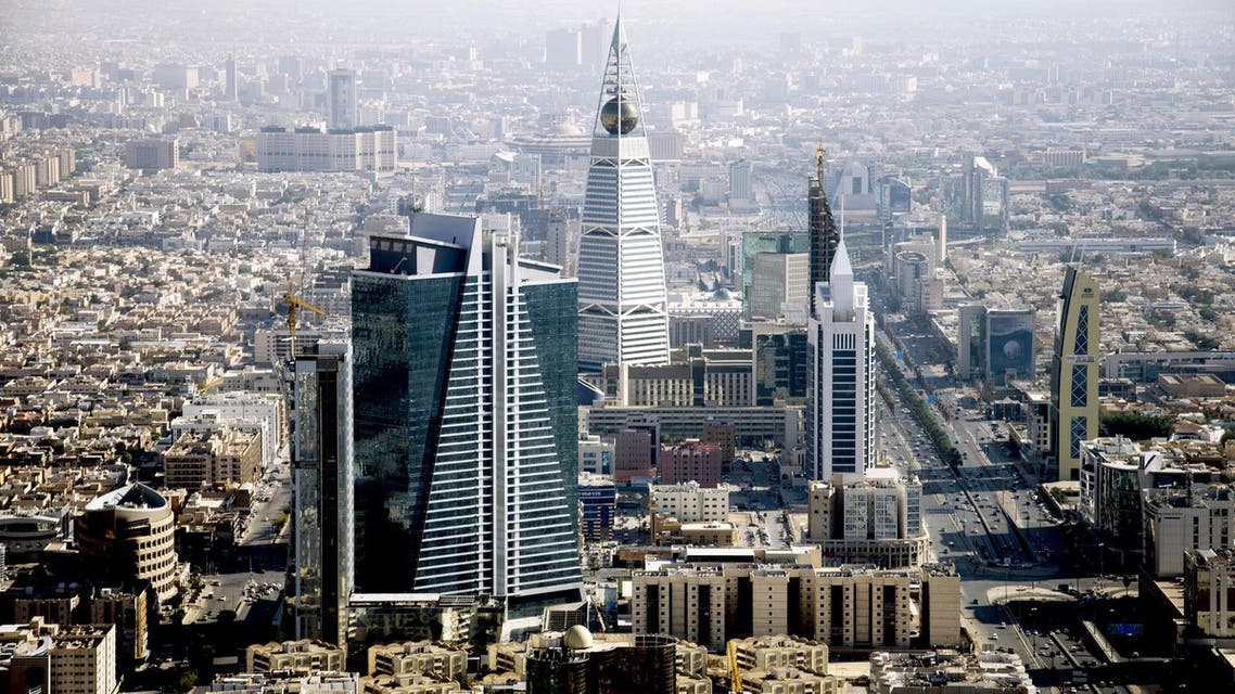 الرياض