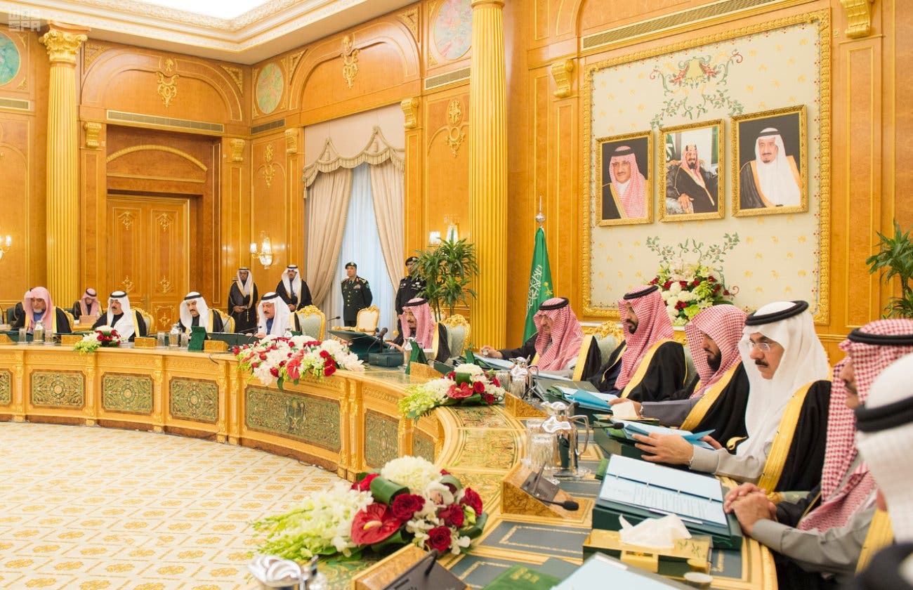 خادم الحرمين الشريفين يرأس جلسة مجلس الوزراء لإقرار الميزانية العامة للدولة