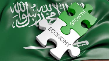 نمو اقتصاد السعودية