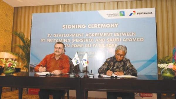 Saudi Aramco, Pertamina Sign Joint Venture Agreement