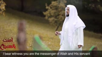 Saudi preacher releases ‘I believe in Jesus’ song