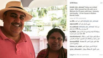 Bahraini FM visits Indian woman who worked at his home for 21 years
