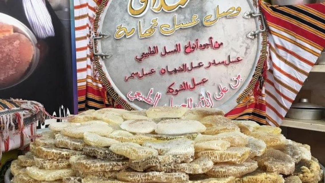 أكبر إناء عسل