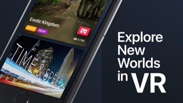 تطبيق YouVisit VR لاستكشاف العالم افتراضياً B825df12-3c2a-4f55-872e-01976cd0ab81_16x9_600x338