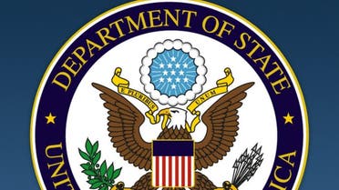 وزارة الخارجية الأميركية 3