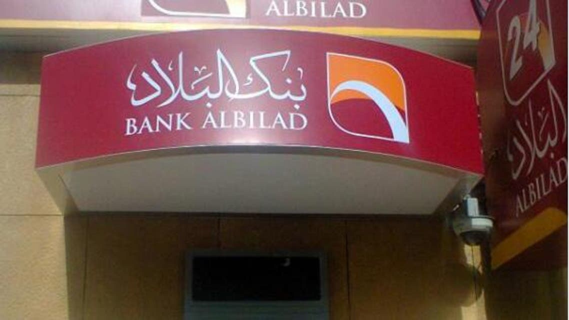 بنك البلاد ATM