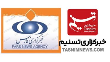 شعار وكالة فارس ووكالة تسنيم
