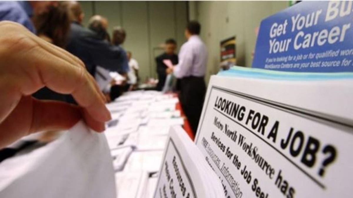 انخفاض طلبات إعانة البطالة الأميركية أكثر من المتوقع
