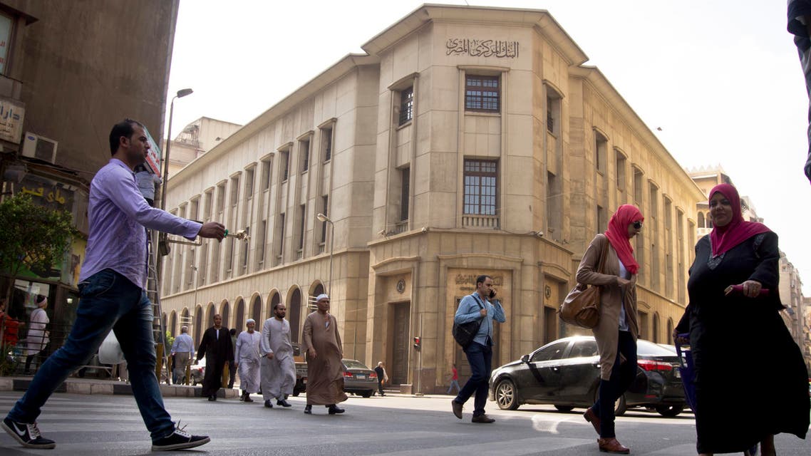 Egyptians walk in front of the Egyptian Central Bank in Cairo, Egypt, on Nov. 3, 2016. (AP)