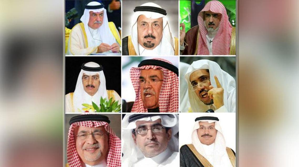 مجلس الوزراء السعودي رئيس رئيس الوزراء: