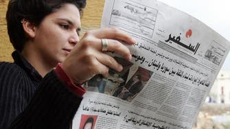 Lebanese newspaper closes after 42 years, hit by financial woes