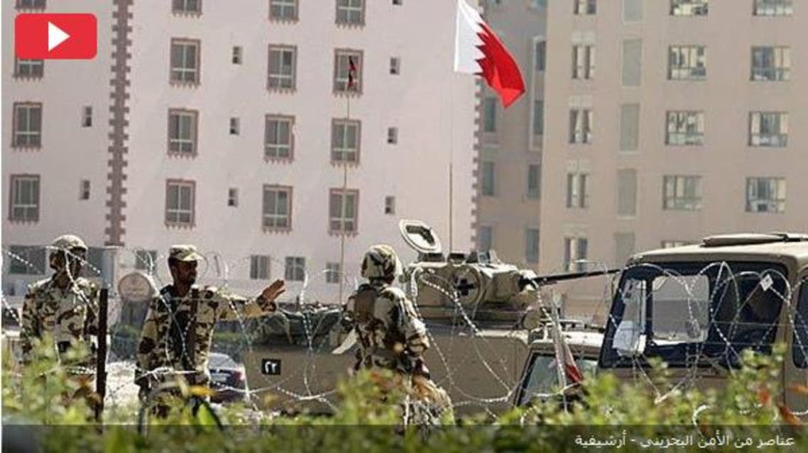 بحرین