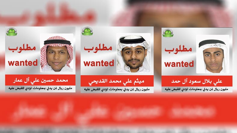 wanted saudi kidnapping