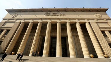 A view of the High Court of Justice in Cairo, Egypt, January 21, 2016. (Reuters)