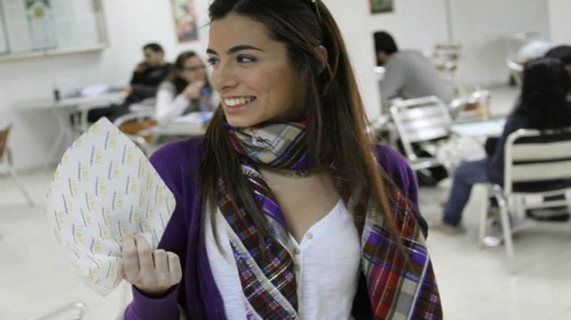 ريتا اللبنانية