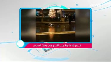 Saudi journalist Mona al-Naser captured footage of the Istanbul attack's aftermath, this photo showing a dead man lying in front of the restaurant. (Mona al-Naser)