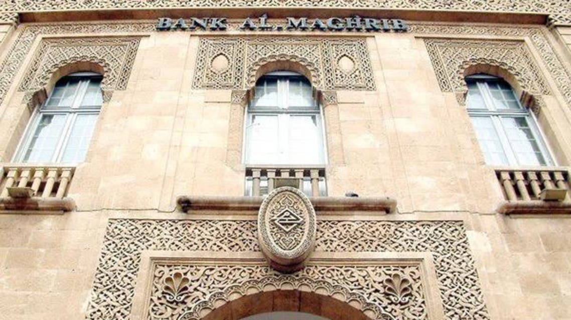 من واجهة مقر تاريخي لمؤسسة البنك المركزي المغربي في العاصمة الرباط
