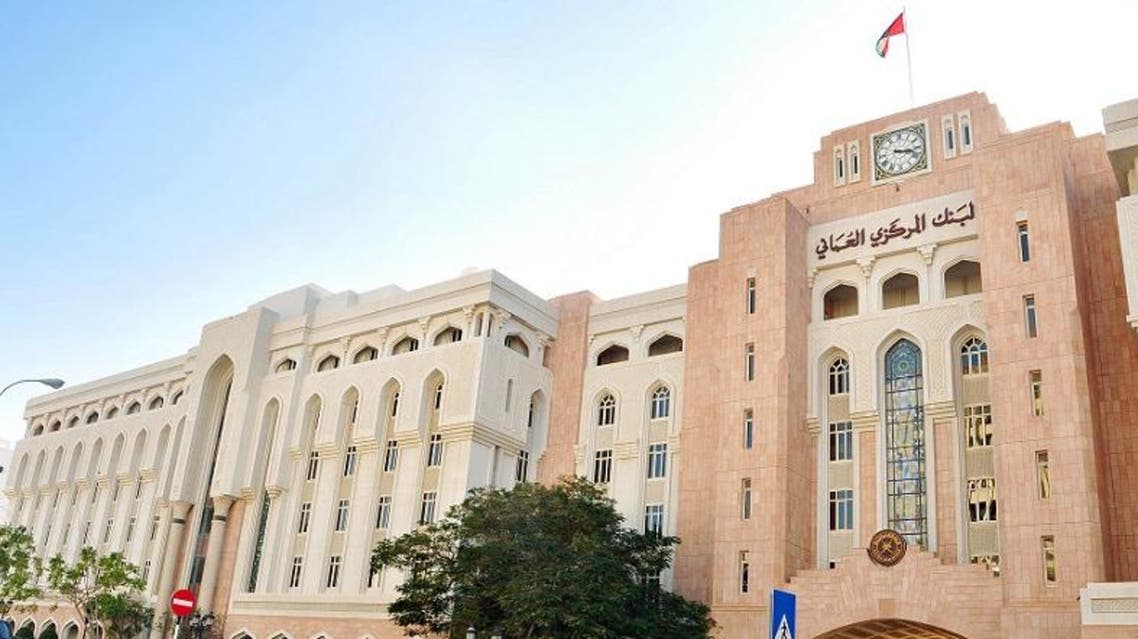 المركزي العماني