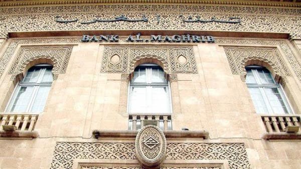 بنك المغرب يقترب من تقنين العملة الرقمية