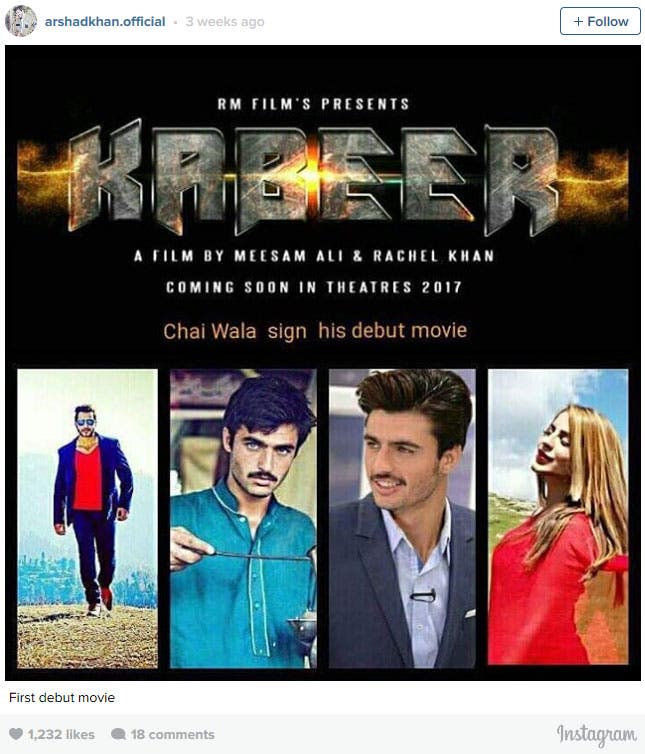 arshad khan
