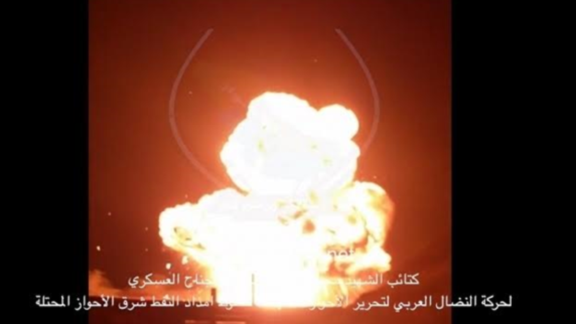 أحواز يفجرون أنابيب نفط