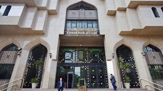 المركزي المصري يشتري أسهماً في البورصة بـ 32.2 مليون دولار 