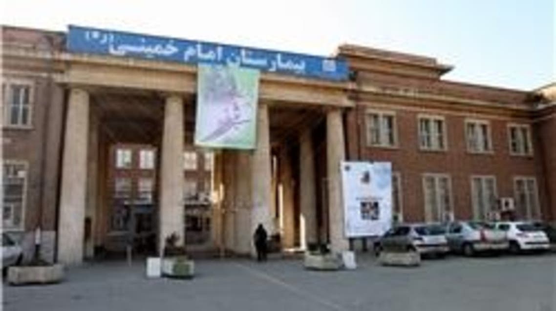 بیمارستان