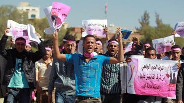 Yemeni university students shout slogans during a rally to protest against the control of the university by Shiite Houthi militias on December 17, 2014. (File photo: AFP)