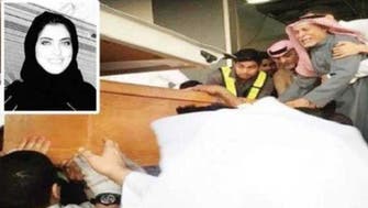 Saudi father pays tribute to daughter killed in Istanbul attack