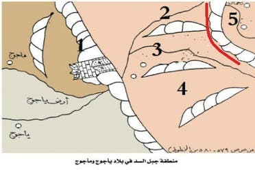 منطقة جبل السد في بلاد يأجوج ومأجوج حسب مخطوطة قديمة