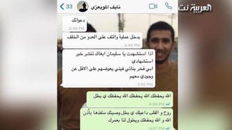 Last words of a dedicated Saudi sniper who died fighting Houthis
