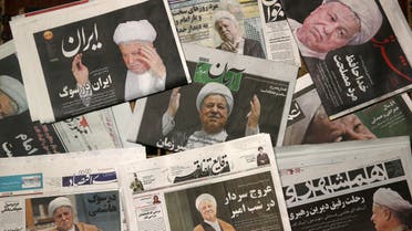 Front pages of the Monday, Jan. 9, 2017, edition of Iranian newspapers, published with pictures of former President Akbar Hashemi Rafsanjani, who died on Sunday after suffering a heart attack. (AP)
