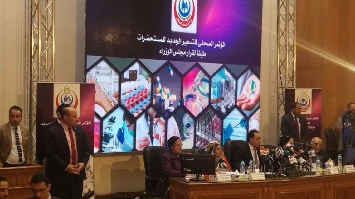 من مؤتمر وزير الصحة والسكان المصري
