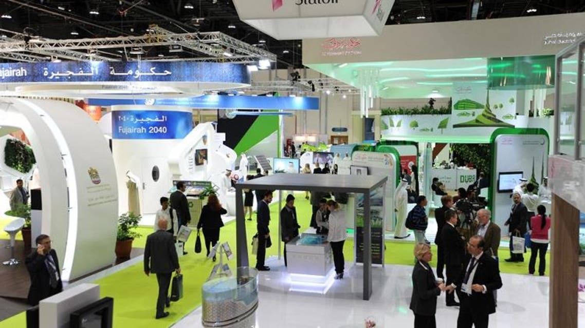 القمة العالمية لطاقة المستقبل