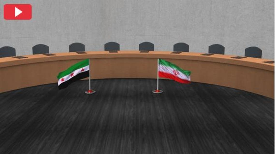 ایران