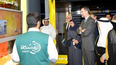 Officials from King Abdullah City for Atomic and Renewable Energy brief the Spanish king. (SPA)
