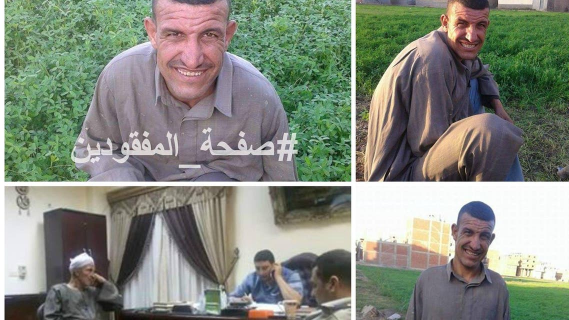 صفحة المفقودين