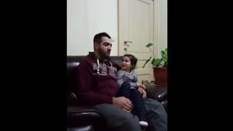 VIDEO: Father teaches daughter Quran using adorable technique