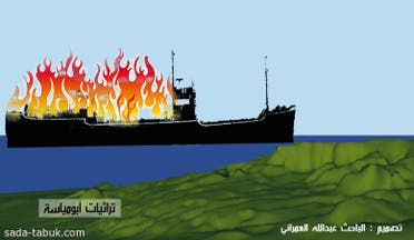 saudi titanic