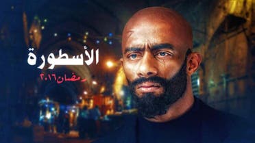 legend 