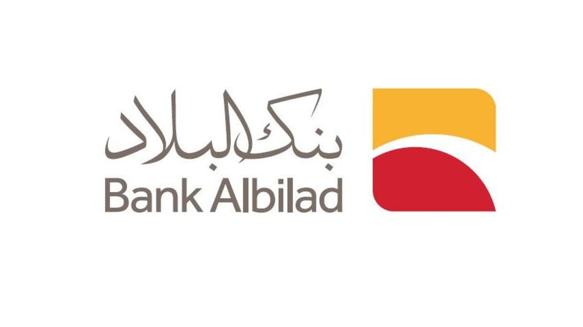 بنك البلاد يوقع اتفاقية مع منشآت السعودية بقيمة 1.9 مليار ريال