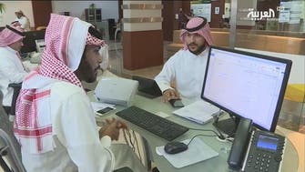 السعودية.. الأربعاء يبدأ التسجيل بحساب المواطن