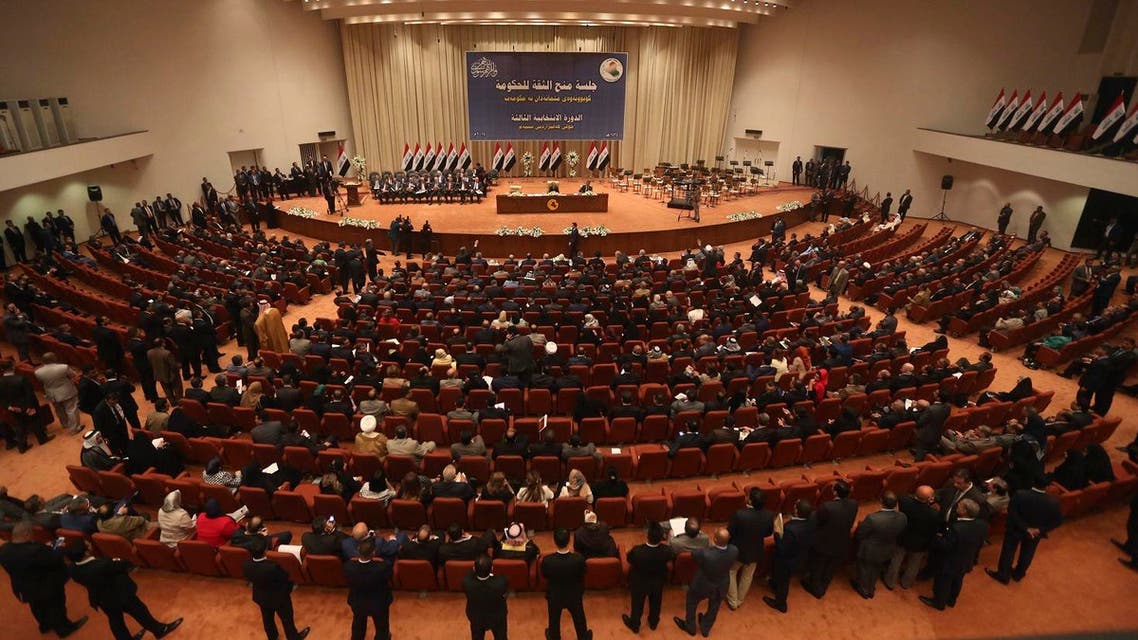 Iraq parliament (AP)