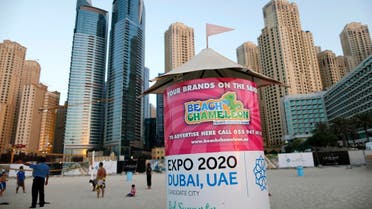 Dubai Expo 2020 (AFP)