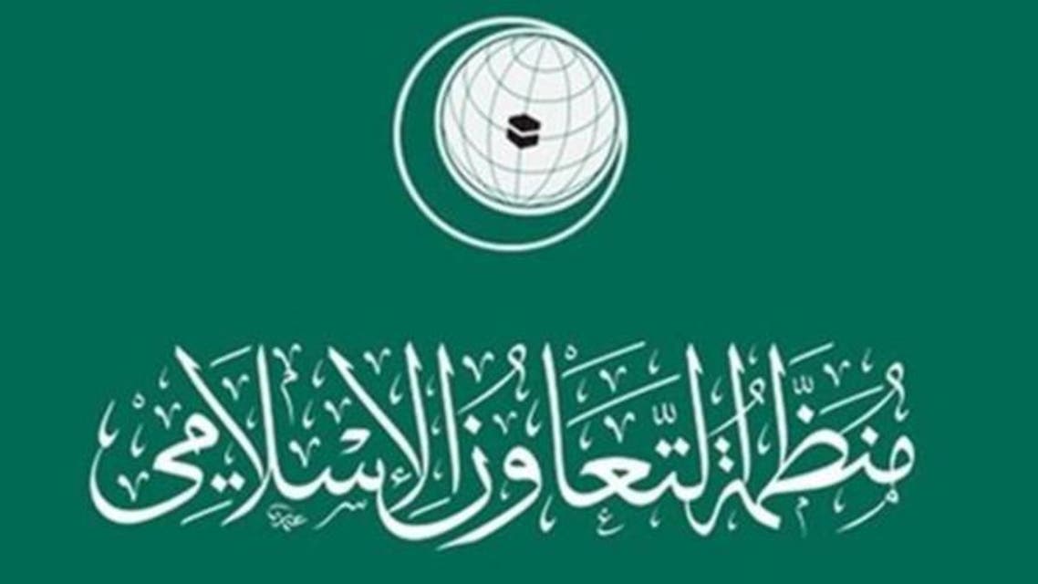 اسلامی تعاون